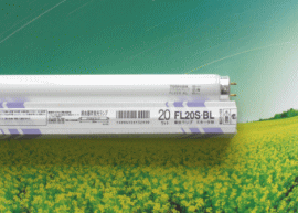 ムシポン用ケミカルランプ「ＦＬ20Ｓ-ＢＬ］