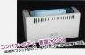 MPR-01の特徴、製品仕様、消耗品などの詳細はこちらで。