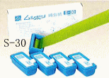 ■S-30（MP-3000T/TW用）（１箱５個入）×２０箱（ケース）