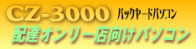 zBقƂǂ̂qlɁAޔ̔ǗVXe@by|ROOO@