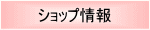 TCg̃Vbv