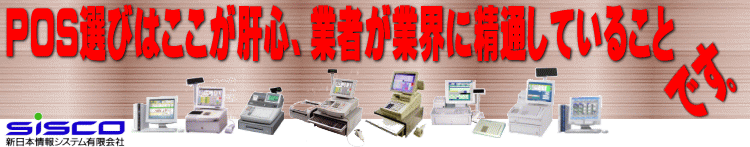 onrIт͂̐SA̔Ǝ҂ƊEɐʂĂ邱ƂłBV{VXeSISCO̍lłB