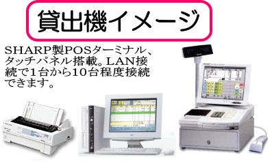 �����ݏo�@�u�b�y-6000�w�o�v�̃C���[�W�摜