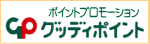 �O�b�f�B�|�C���g�@�R�A�n������X��W
