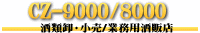 �b�y�|�X�O�O�O/�W�O�O�O�@��މ��E����/�Ɩ��p��̓X�����̔��Ǘ��V�X�e���@�p�\�R���A���E�o�n�r���W�A���ȂǑ����̃I�v�V�����@�\������܂��B�ڍׂ͂��⍇�����������B