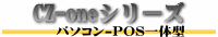 �b�y�|�������@��̓X�����̔��Ǘ��p�\�R��-�o�n�r�V�X�e���@�o�n�r�^�[�~�i���@�r�g�`�q�o�@�q�y�|�`�S�Q�O/���łs�d�b�̂Q�@��y�сA���|�@�\�L��E�������I���ł��܂��B