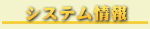 �ŐV�̎戵�o�n�r���