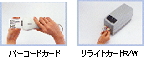 o[R[hJ[hƃCgEJ[h