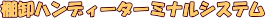 InfB[^[~iVXe