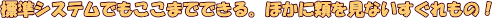 WVXełRR܂łłBقɗނȂD́I
