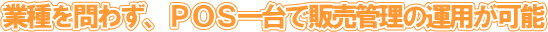 Ǝ킸AonrŔ̔Ǘ̉^p\B