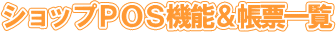 VbvonrAVbvp[gi[@\[ꗗ