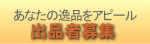 C^[lbg̓̉w@|lbg@ȂoiĂ݂܂