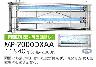 ���V�|�� �ߒ��� MP-7000DXAA