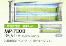 ���V�|�� �ߒ��� MP-7000