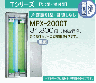 ムシポン 捕虫器 MPX-2000T