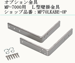 MPX-7000p@k^Ǌ|@ꎮ