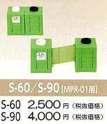 ムシポン 交換用捕虫紙（MPR-01・60日用）